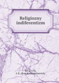 Религиозный индиферентизм