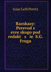 Razskazy: Perevod s evreskogo pod redakt s ie S.G. Fruga