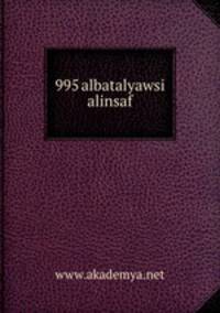 995 albatalyawsi alinsaf