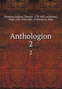 Anthologion. 2