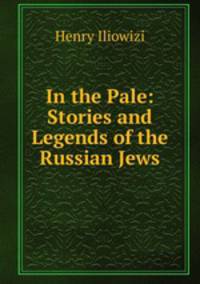 In the Pale: Stories and Legends of the Russian Jews
