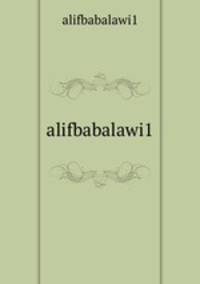 alifbabalawi1