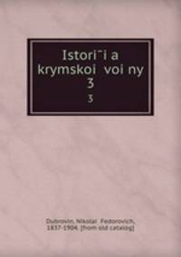 Istoriia krymskoi voiny. 3