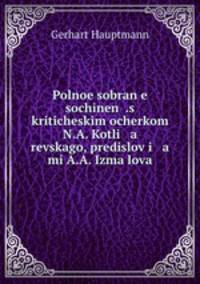 Polnoe sobrane sochinen.s kriticheskim ocherkom N.A. Kotli a revskago, predislovi a mi A.A. Izmalova