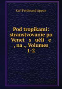 Pod tropikami: stranstvovane po Venet s uli e , na ., Volumes 1-2
