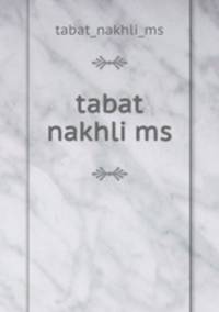 tabat nakhli ms