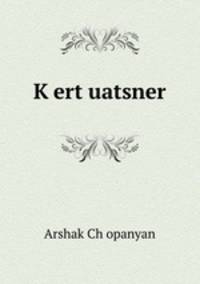 Kertuatsner