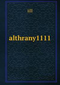 althrany1111
