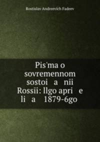 Pisma o sovremennom sostoi a ni Rossi: llgo apri e li a 1879-6go .