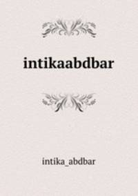 intikaabdbar