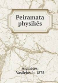 Peiramata physikes