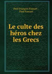 Le culte des heros chez les Grecs