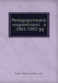 Pedagogicheskie vospominanii a , 1861-1902 gg