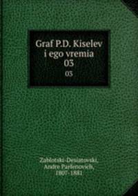 Граф П. Д. Киселев и его время. Том 3