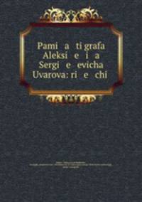 Pami a ti grafa Aleksi e i a Sergi e evicha Uvarova: ri e chi .