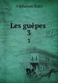 Les gupes .. 3