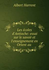 Les ecoles d