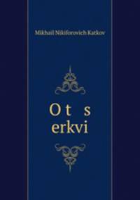 O t s erkvi