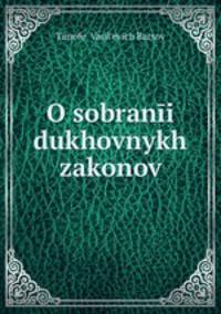 O sobrani dukhovnykh zakonov
