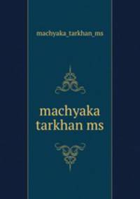 machyaka tarkhan ms