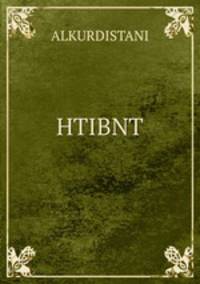 HTIBNT