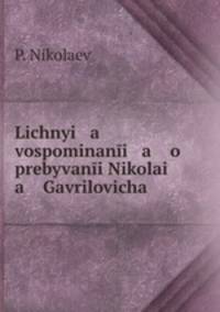 Lichnyi a vospominani a o prebyvani Nikolai a Gavrilovicha .