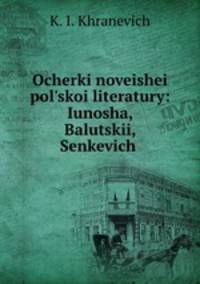 Ocherki noveishei polskoi literatury: Iunosha, Balutskii, Senkevich .