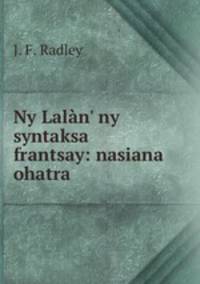 Ny Lalan