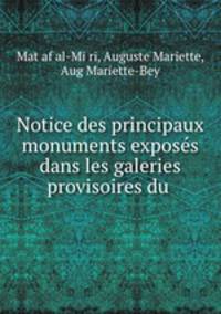 Notice des principaux monuments exposes dans les galeries provisoires du .