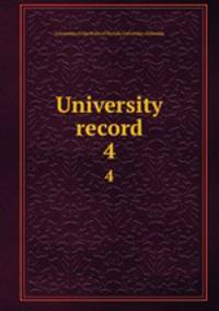 University record. 4