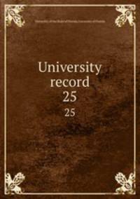 University record. 25