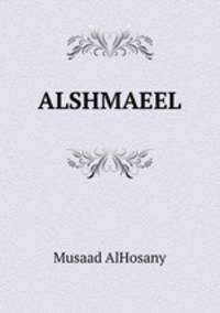 ALSHMAEEL