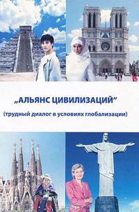 Сальвадор: первые шаги "народного правительства надежды"