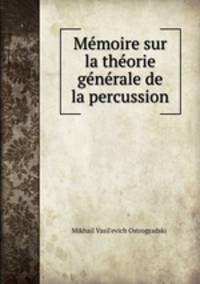 Memoire sur la theorie generale de la percussion