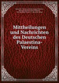 Mittheilungen und Nachrichten des Deutschen Palaestina-Vereins