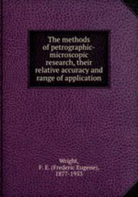The methods of petrographic-microscopic research, their relative accuracy and range of application
