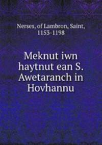 Meknut?iwn haytnut?ean S. Awetaranch?in Hovhannu