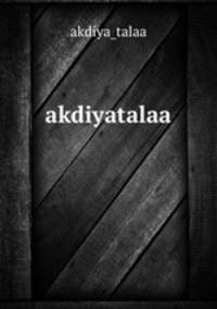 akdiyatalaa