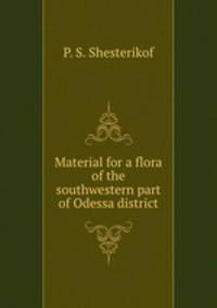 Material for a flora of the southwestern part of Odessa district