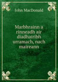 Marbhrainn a rinneadh air diadhairibh urramach, nach maireann