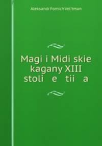 Magi i Midiskie kagany XIII stoli e tii a
