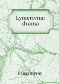Lymerivna: drama