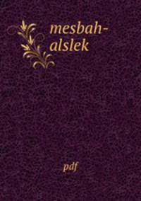 mesbah-alslek