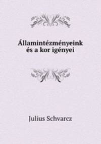 Allamintezmenyeink es a kor igenyei