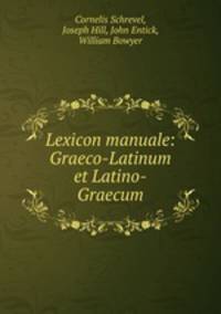 Lexicon manuale: Graeco-Latinum et Latino-Graecum