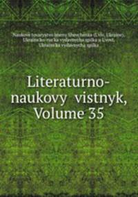 Literaturno-naukovyi vistnyk, Volume 35