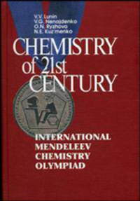 Chemistry of 21st Century / Химия 21 века. Международные Менделеевские олимпиады школьников по химии