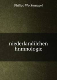 niederlandilchen hnmnologic
