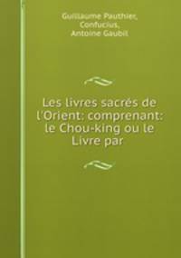 Les livres sacres de l