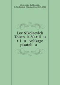 Lev Nikolaevich Tolstoi. K 80-tili u t ?i u velikago pisateli a